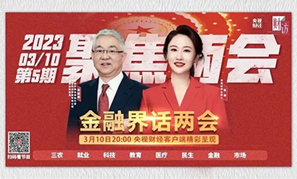 張懿宸委員為龍江醫(yī)藥產(chǎn)業(yè)發(fā)展貢獻力量